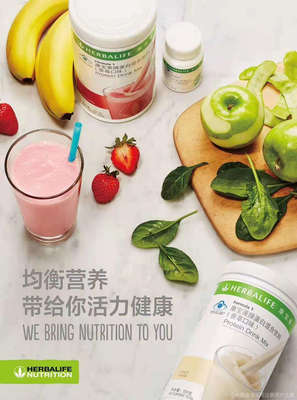 速姿營養(yǎng)健康咨詢 科學(xué)管理，邁向活力人生